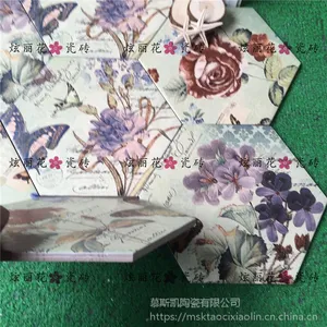 佛山瓷砖六角砖258x298彩色花砖花花蝴蝶世界艺术六角砖厨卫餐厅阳台地砖墙砖