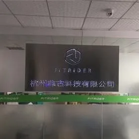 杭州非古科技有限公司