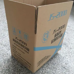 无锡皖北包装定做五层瓦楞纸箱