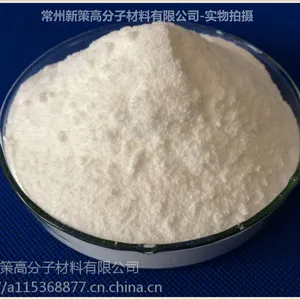 常州新策-抗氧剂1098