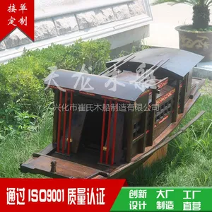 嘉兴南湖红船模型船展馆用仿制观光红船木船道具船纪念船