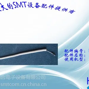 日东回流焊发热丝 紫光科技回流炉发热丝 回流炉高温1.5发热丝.2.0发热丝