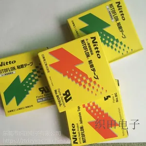 �ն�������������NITTO DENKO )NO.903UL0.08*50*10