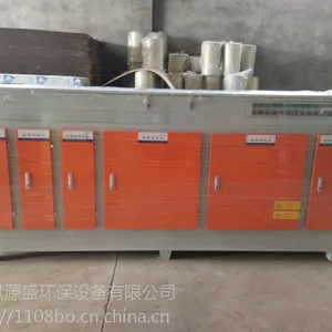 厂家供应环保设备光氧催化废气净化器