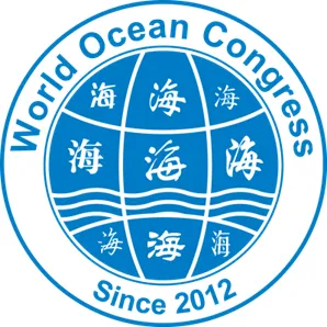 2018第九届世界海洋大会暨展览会