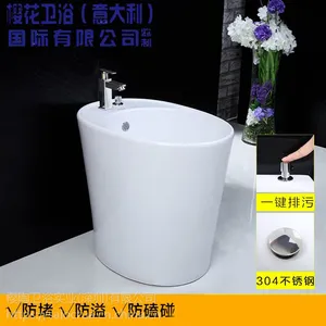 厂家直销樱花台控拖布池 高温拖把盆深底盆 陶瓷盆508