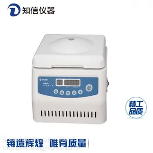 上海知信SH01D高速离心机迷你医用实验室离心机