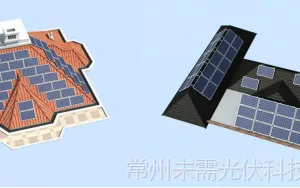 如何正确选择太阳能光伏安装公司?