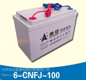 洛阳奥冠蓄电池6-CNFJ-80奥冠12V80AH北京销售总部