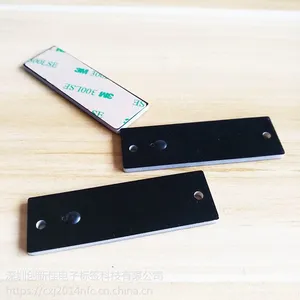 RFID超高频抗金属电子标签 RFID电子标签 UHF超高频PCB抗金属标签