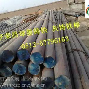 青岛进口纯灰铸铁棒HT200的性能及成分