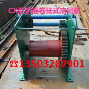 供应常兴牌QL-5T手摇螺杆启闭机 手摇式启闭机