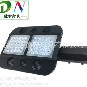 佛山德宁LED路灯外壳 型材模组路灯外壳套件 60W道路照明