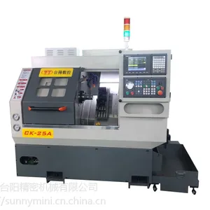 台阳数控车床推出新款车床 CK-25A,适合加工小件,精度高,效率好,价格实惠