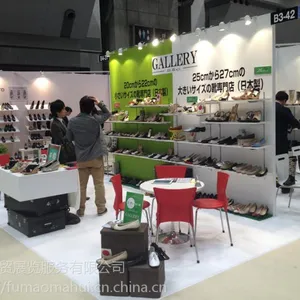 2018年日本东京国际鞋类展览会