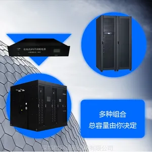 世纪领源ES-4U大功率在线式电源机柜式电源4000W功率