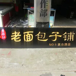 重庆万州广告公司效果图设计