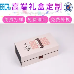 广东东莞厂家茶叶盒礼品盒定做批发免费拿样
