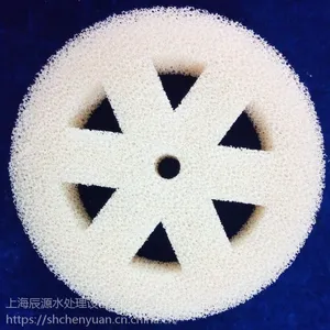 蓝色瀑布水过滤空气净化器用配件之粗孔海绵 适合CY-240系列