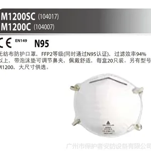 ��Ӧ������104017 M1200SC�������� �������������Կ��������