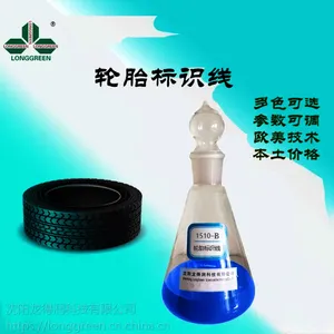 ��������̥��ʶ��1510-B ��ˮ����ģ�� ��̥������