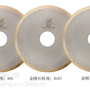 广晶牌φ300陶瓷腰线锯片