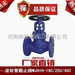 ֣��WJ641���ƹ������жϷ�����,��˹�������жϷ��۸�