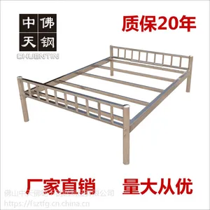 202公寓出租屋床 组装床1.2 1.5 1.8米 304不锈钢单人床 双人床
