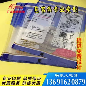印刷包装袋厂家—深圳汇丰包装科技