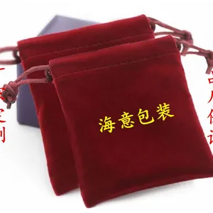 ���Ҷ����޲��� �޲����ڴ� �鱦���ΰ�װ�� ���Ӳ�Ʒ�� ��ӡlogo