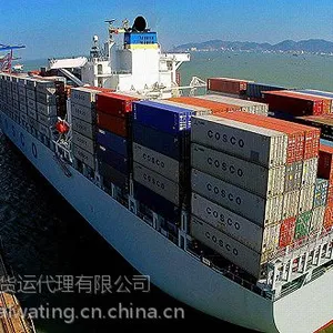 到利物浦的海运公司海运费查询船期多久英国亚马逊物流
