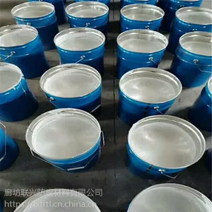 联兴白色***环氧陶瓷涂料 生产厂家