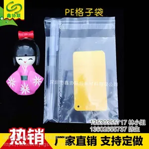 ���ڳ����Բ�����OPP��PPƽ����ճ��͸����Ʒװ�ΰ�װ��