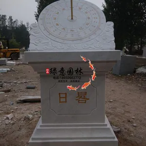 校园广场雕塑汉白玉石雕日晷 厂家直销 加工来图定做