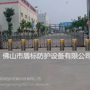 盾标防护专业生产液压升降柱,DB-SJ219遥控升降地柱 ,小区不锈钢升降挡车桩