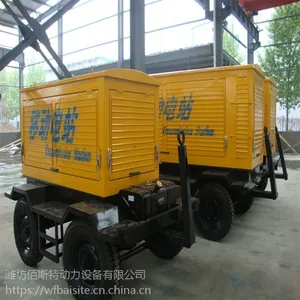厂家供应柴油二轮移动发电机组 应急电站 润昌RC50GF移动拖车