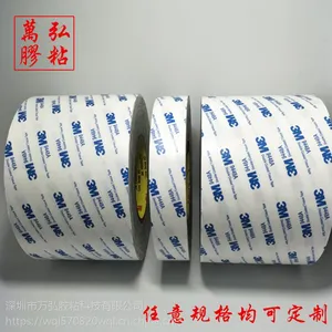 3m泡棉双面胶***汽车加厚防水海绵胶相框镜子密封万能胶eva胶带