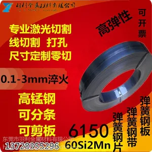 60CrMnMoA�͸�ʴ���ɸְ� 60CrMnMoA�ߵ������ɸִ�