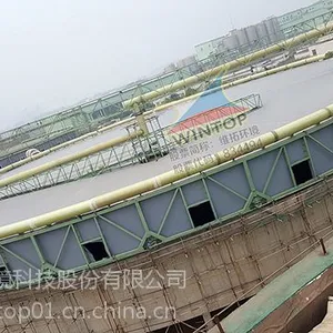 维拓环境污水池膜加盖