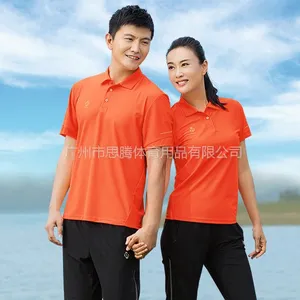 ***公司企业团体团购定制专业时尚运动T恤