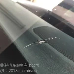成都汽车前挡风夹层玻璃修补,奔驰汽车0.7挡风玻璃裂痕修复