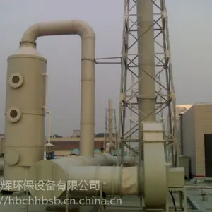 石家庄湿式脱硫除尘器设备,晨辉脱硫脱硝除尘器厂家