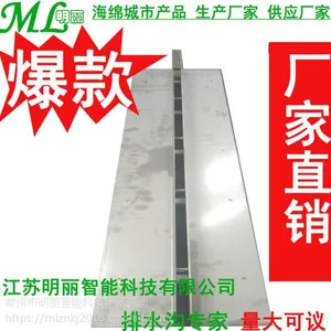 排水沟 树脂排水沟 成品排水沟 线性排水沟 u型排水沟厂家