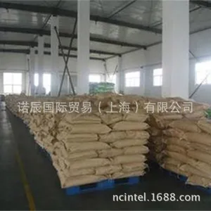 硬脂酸酰胺作用、价格|十八酰胺|诺辰