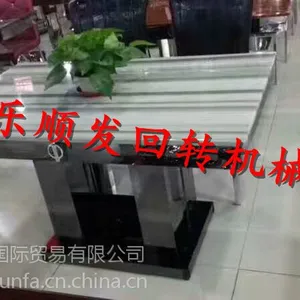 自助小火锅设备