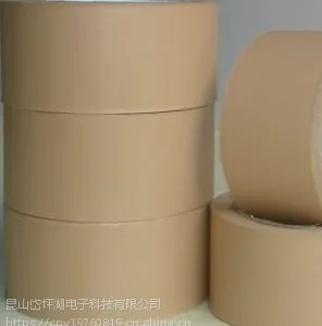 PVC易撕胶带 免刀胶带 电子产品胶带 PVC易撕胶带批发