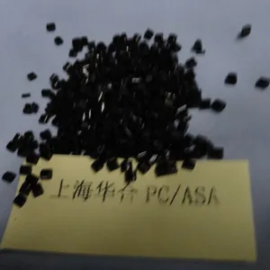 高光汽车后视镜专用PC/ASA