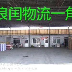 济南到赣州物流,浪闰物流(在线咨询),济南到赣州物流公司