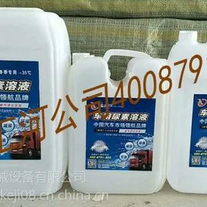 特殊防冻-35度车用尿素液技术配方通辽市汇河公司技术转让
