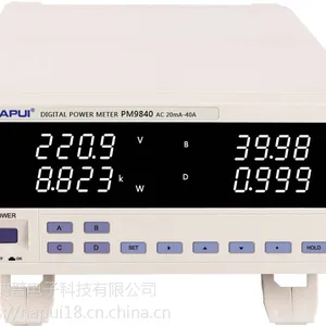 纳普科技【数字功率计】PM9840 大功率型(40A)厂家直销